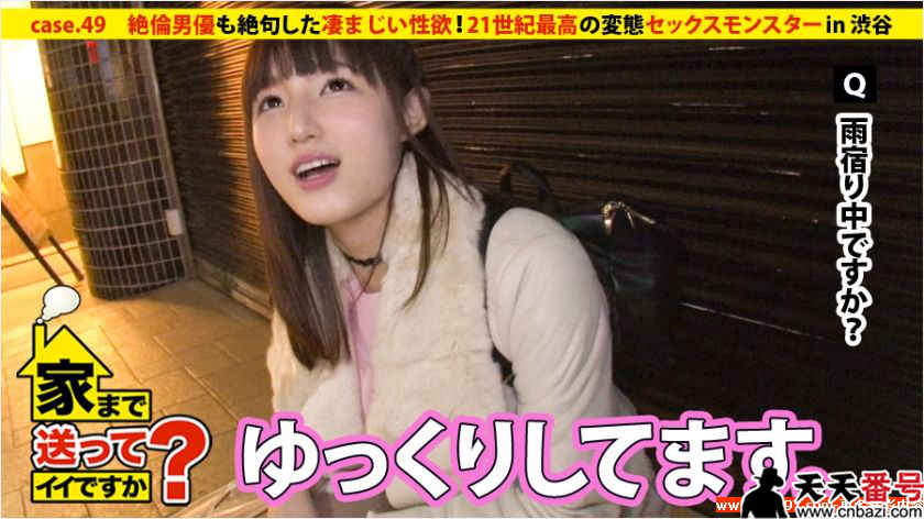 21岁钢管舞舞者-番号:［277DCV-049