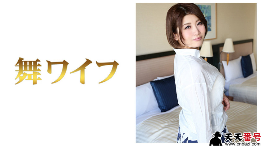 MGS视频 広田夏希-番号:［292MY-071