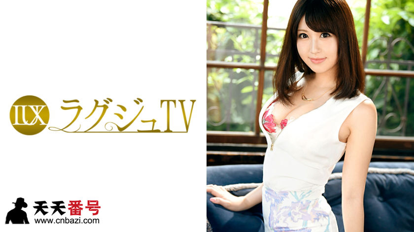 【259LUXU-817】_枡田陽菜
