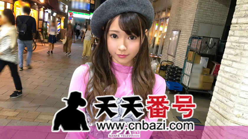 19岁 大学生
