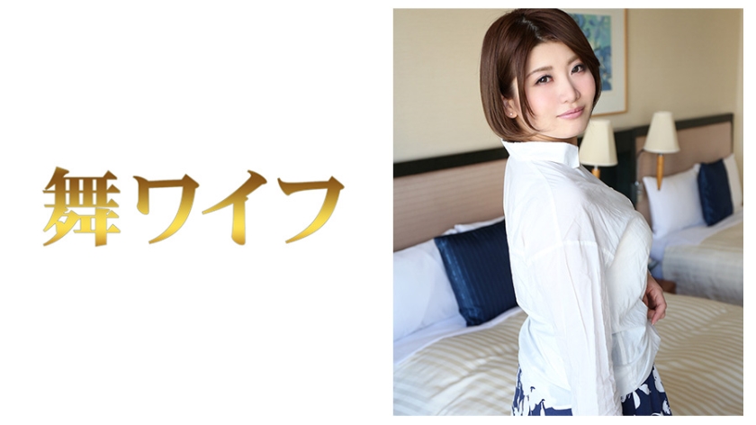 MGS视频 広田夏希-番号:［292MY-071